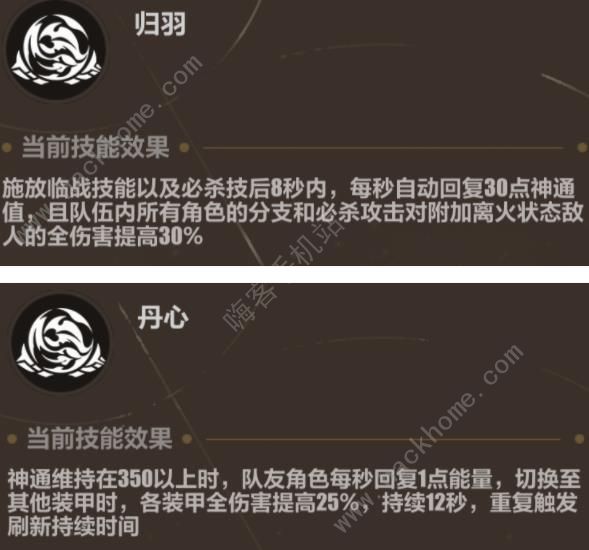 崩坏3异兽清剿怎么打 异兽清剿全关卡打法攻略[多图]图片3