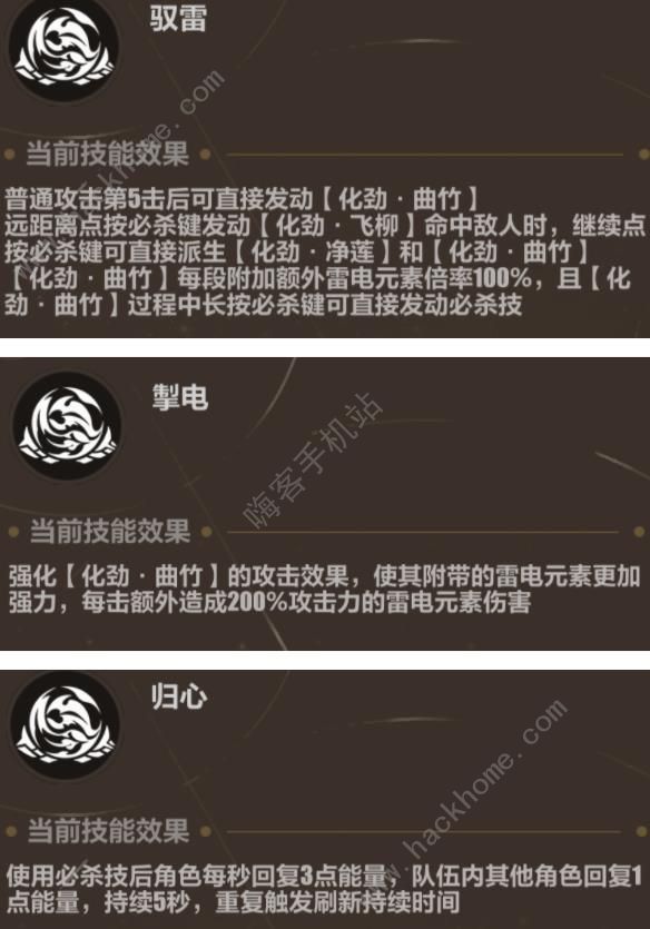 崩坏3异兽清剿怎么打 异兽清剿全关卡打法攻略[多图]图片4