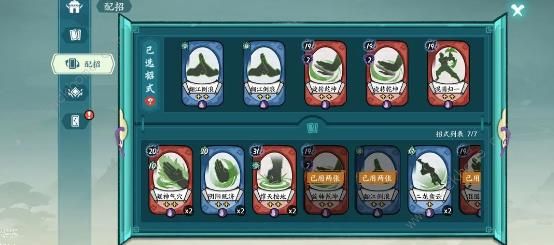 方寸对决北冥擂台36w分攻略 北冥擂台36W怎么打[多图]图片2