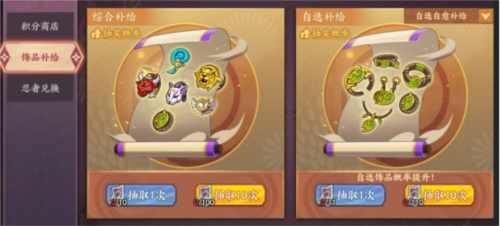 火影忍者:忍者新世代15