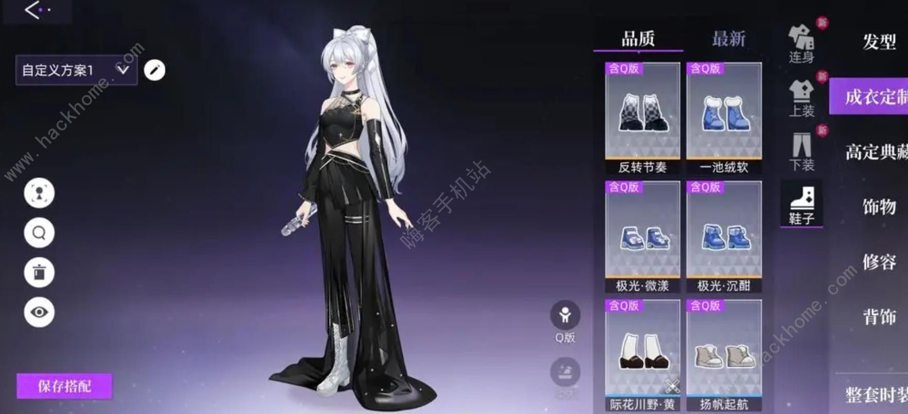 闪亮的你攻略大全 新手必备技巧总汇[多图]图片2