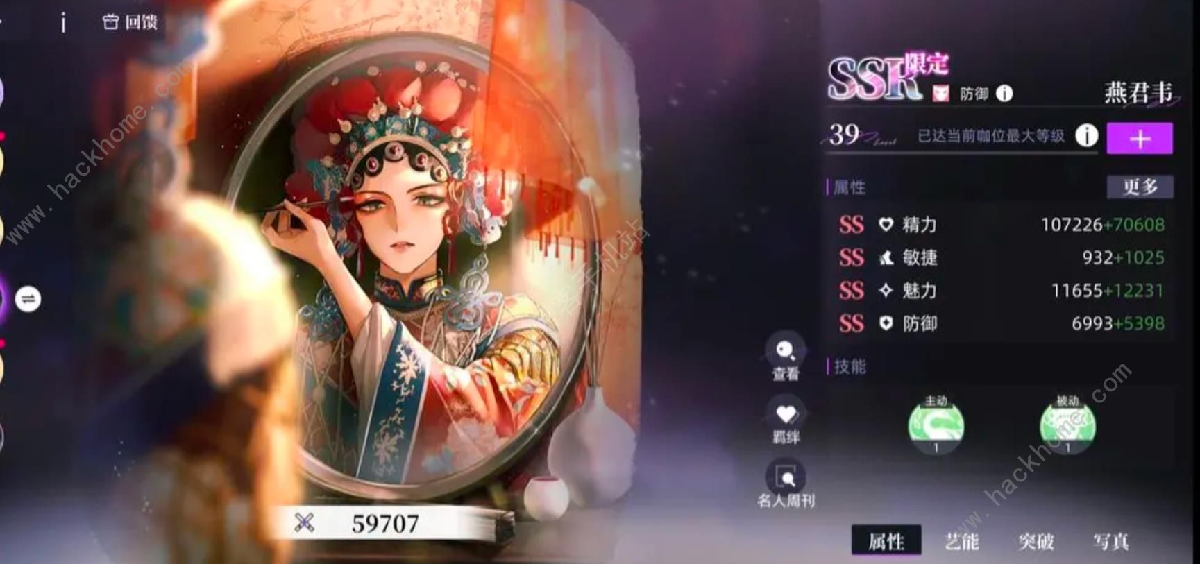 闪亮的你氪金吗 新手氪金技巧攻略[多图]图片2