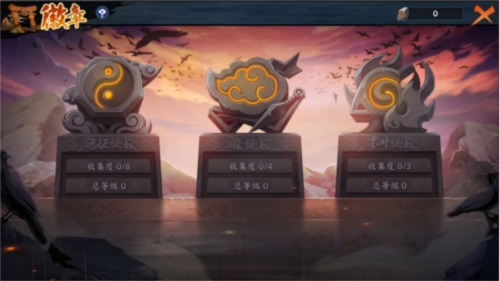 火影忍者:忍者新世代3