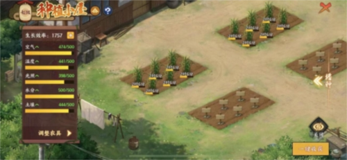 火影忍者:忍者新世代7