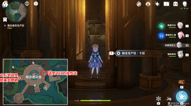 原神梅洛彼得生活场景安全操作攻略 梅洛彼得生活场景安全操作任务流程[多图]图片1