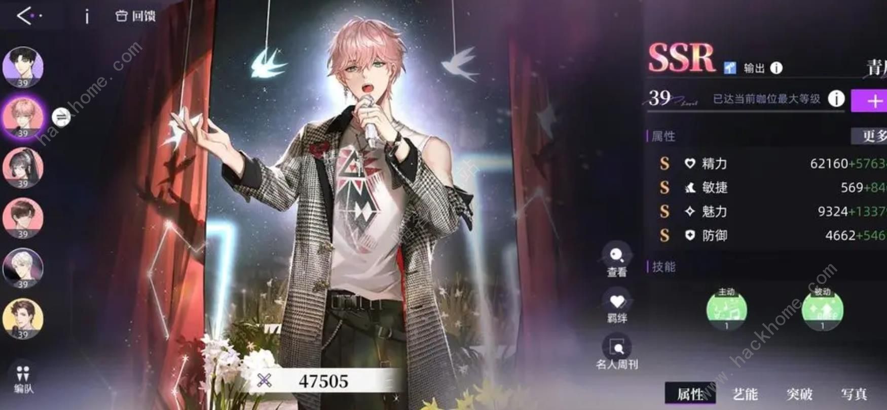 闪亮的你攻略大全 新手必备技巧总汇[多图]图片1