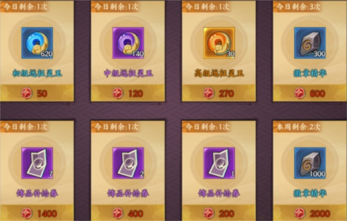 火影忍者:忍者新世代16