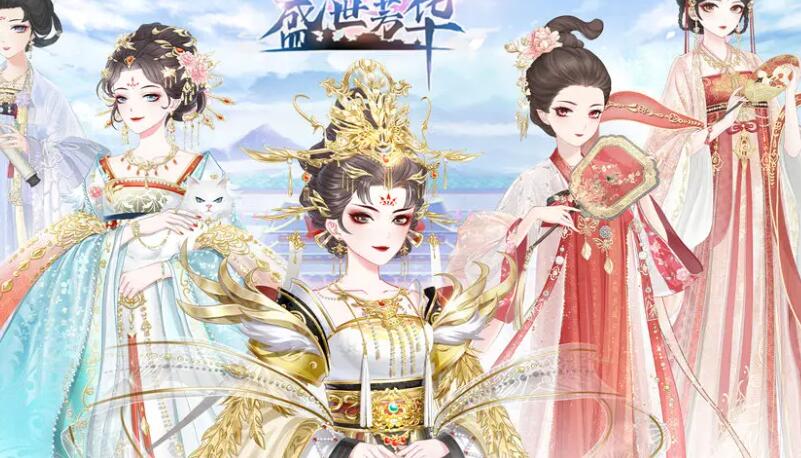 盛世芳华甄嬛传礼物合成攻略2023 甄嬛传礼物合成公式一览表[多图]图片1