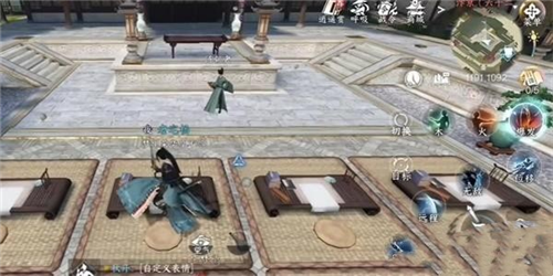 《逆水寒手游》我是自愿上学成就攻略 逆水寒手游我是自愿上学成就怎么获取