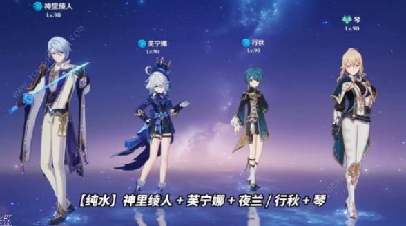 原神4.2神里绫人值得抽吗 4.2神里绫人抽取价值详解[多图]图片5