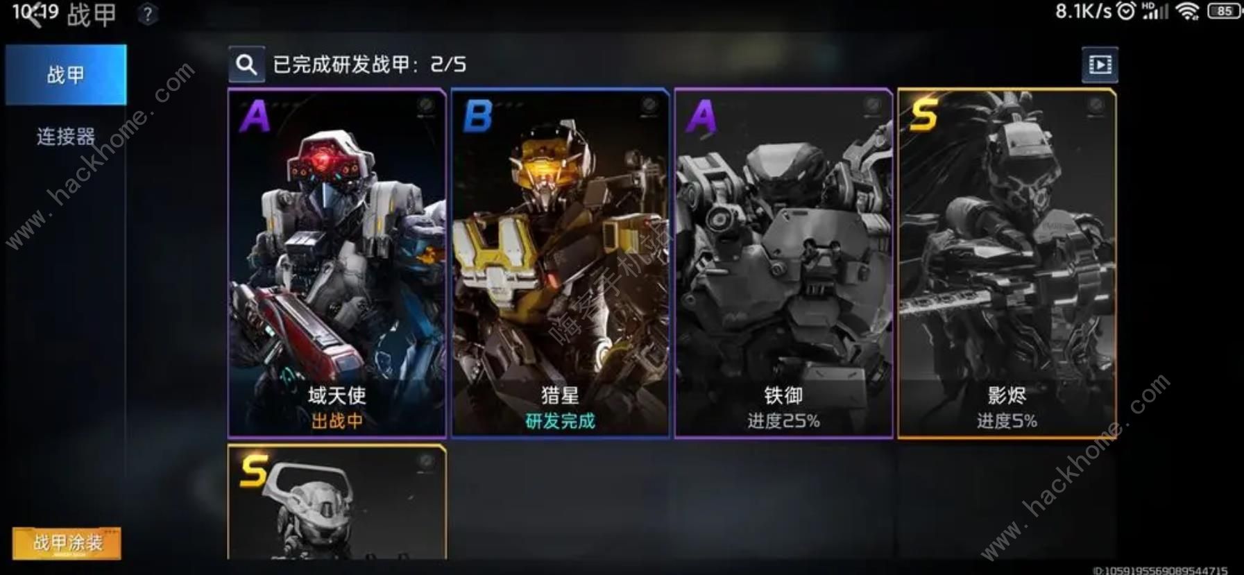 星球重启68层怎么打 虚拟战境68关打法攻略[多图]图片3