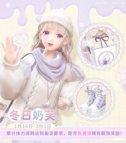闪耀暖暖11