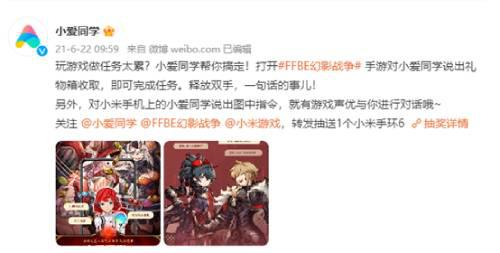 魔域手游24