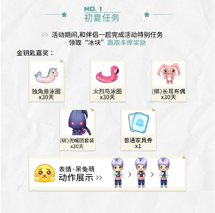 推理学院2