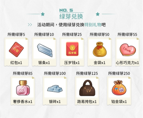 推理学院6