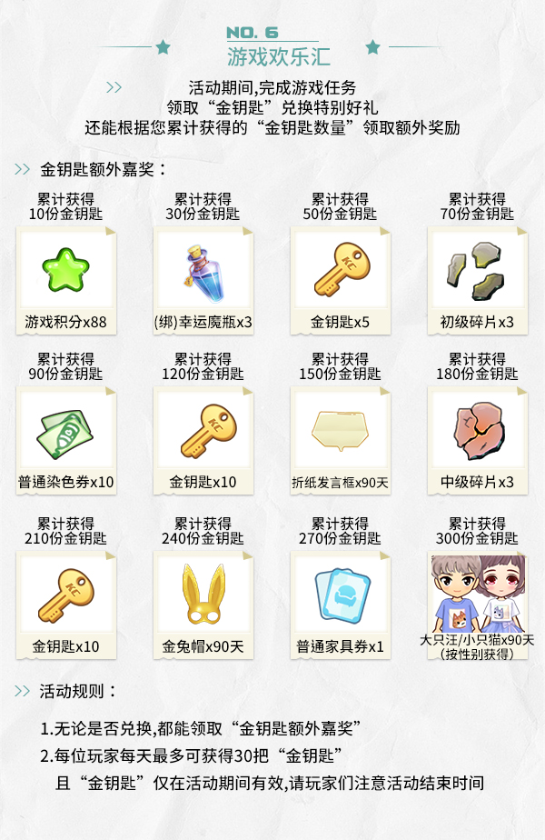 推理学院7