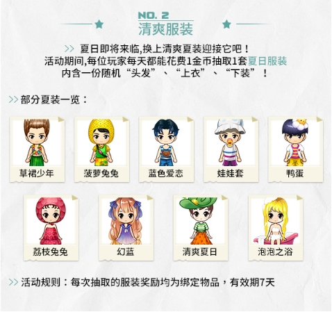 推理学院3