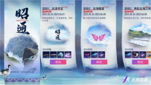 王牌竞速7