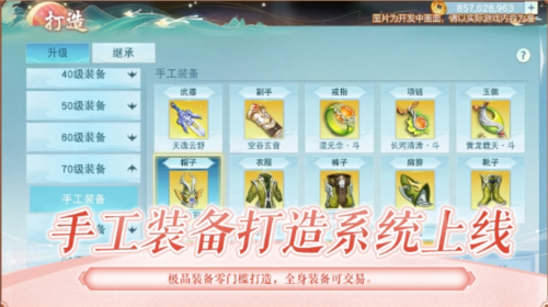 天下2