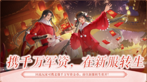 天下3