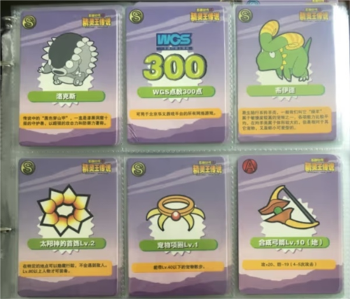 石器时代:觉醒1