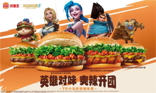 图片1.jpg 英雄联盟手游1