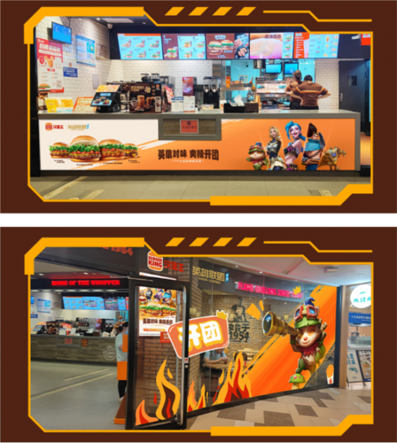 图片2.jpg 英雄联盟手游2