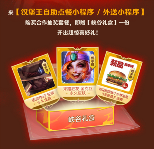 图片6.jpg 英雄联盟手游6