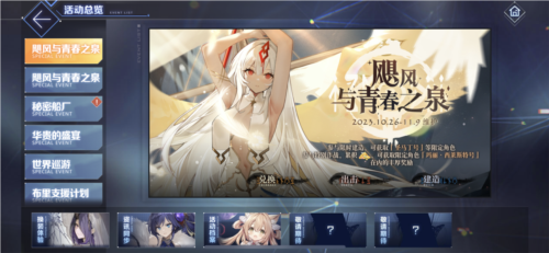 碧蓝航线7