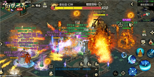 剑侠世界：起源峨眉论剑资料片7