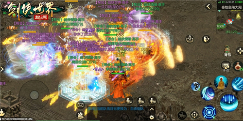 剑侠世界：起源峨眉论剑资料片10