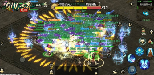 剑侠世界：起源峨眉论剑资料片8