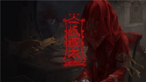 逆水寒7