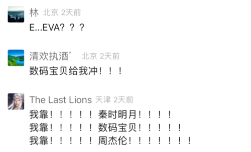 逆水寒10
