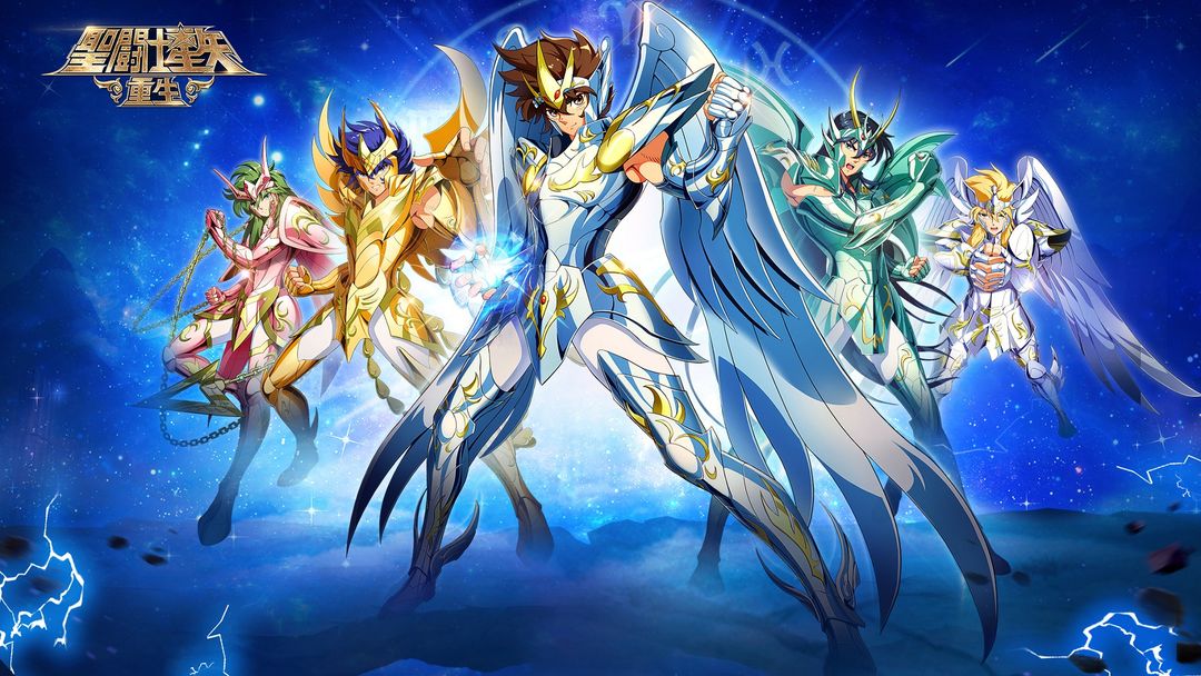 圣斗士星矢:重生 圣斗士星矢:重生