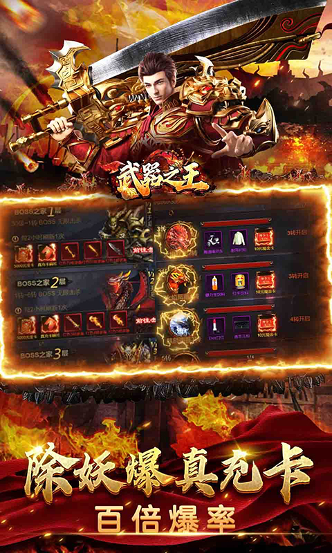 武器之王-首款西游双魂环