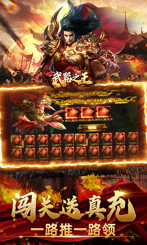 武器之王-首款西游双魂环