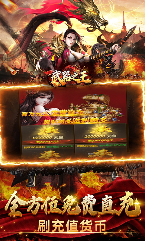 武器之王-首款西游双魂环