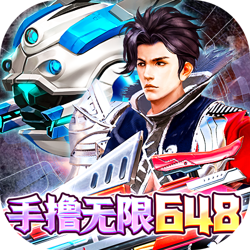 文明曙光<span>-送GM刷充后台<span>