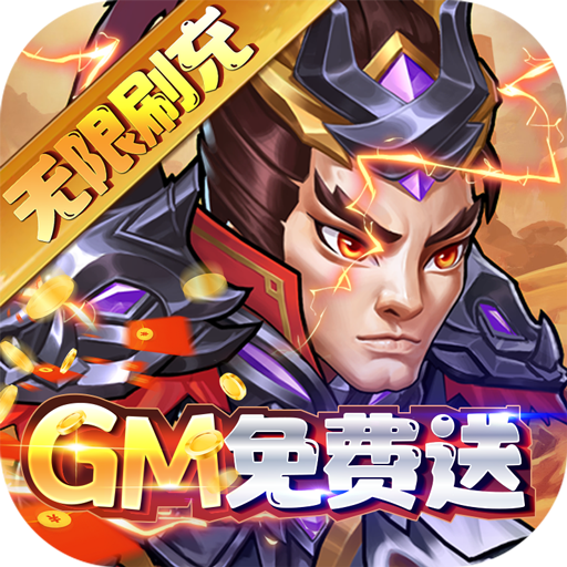 众神大陆<span>-送万充GM<span>