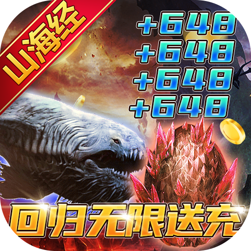 萌妖来袭<span>-老玩家高返版<span>