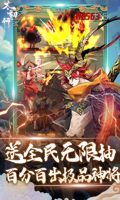 太初行-GM科技刷充