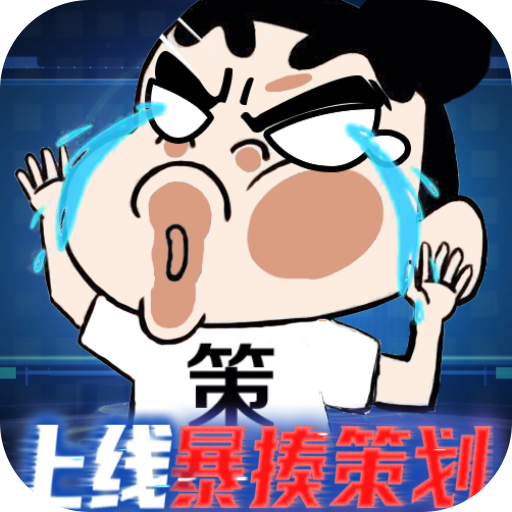 万道武神<span>-魂环科技刷充<span>
