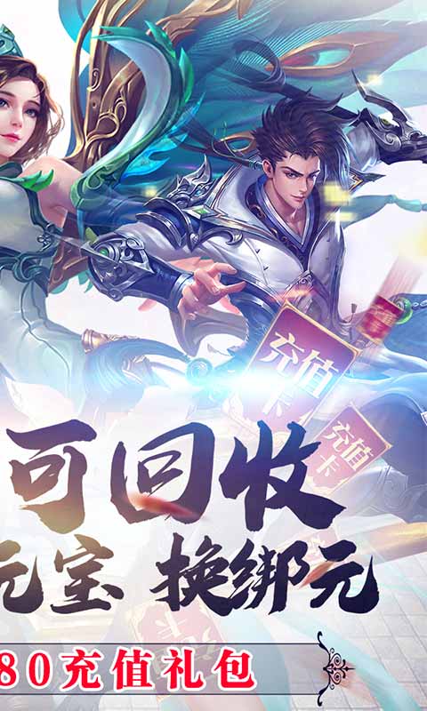 昆仑墟