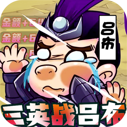 将军不败<span>-余额无限提充<span>