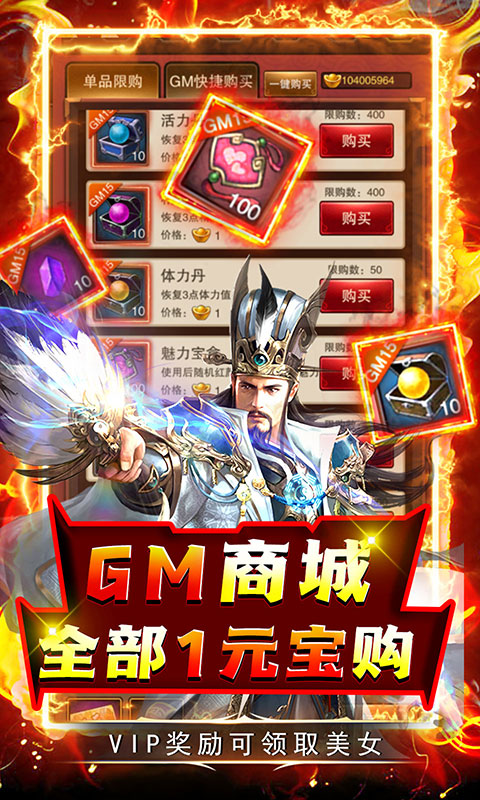 天天有喜2-送抽科技寻宝