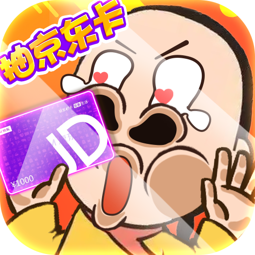 寻龙剑<span>-无门槛京东卡<span>