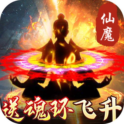 永恒仙域<span>-百万年魂环修真<span>