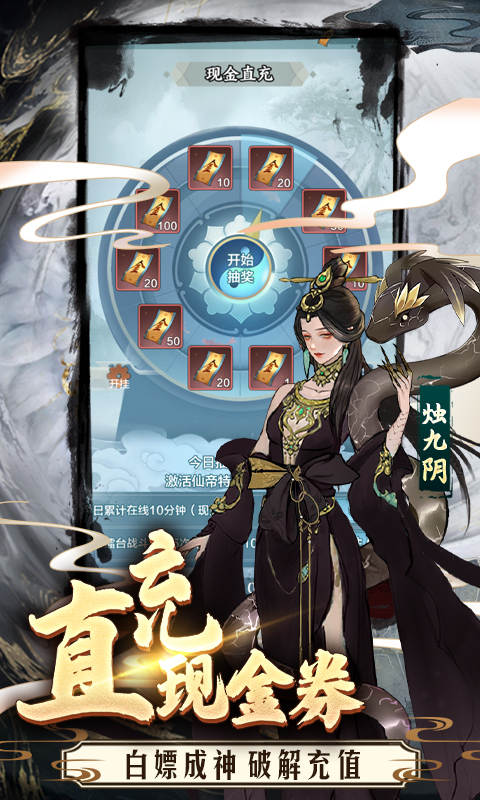 永恒仙域-百万年魂环修真