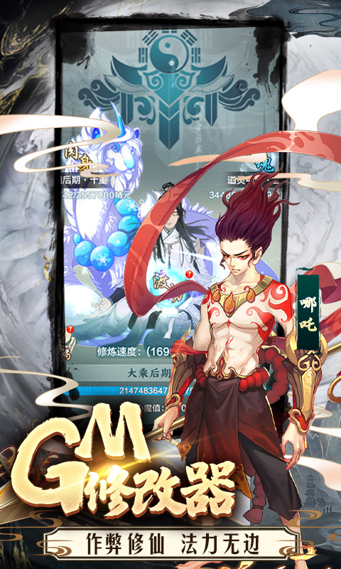 永恒仙域-百万年魂环修真